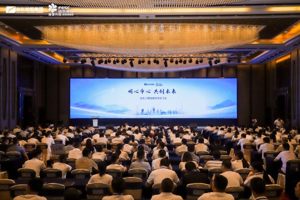 明心净心 共创未来|远东三期战略共创学习会开幕